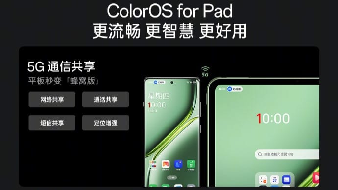 ColorOS for Pad